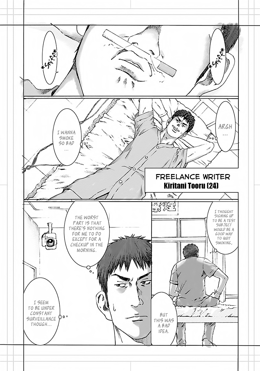 Yuugai Toshi Chapter 3 #5