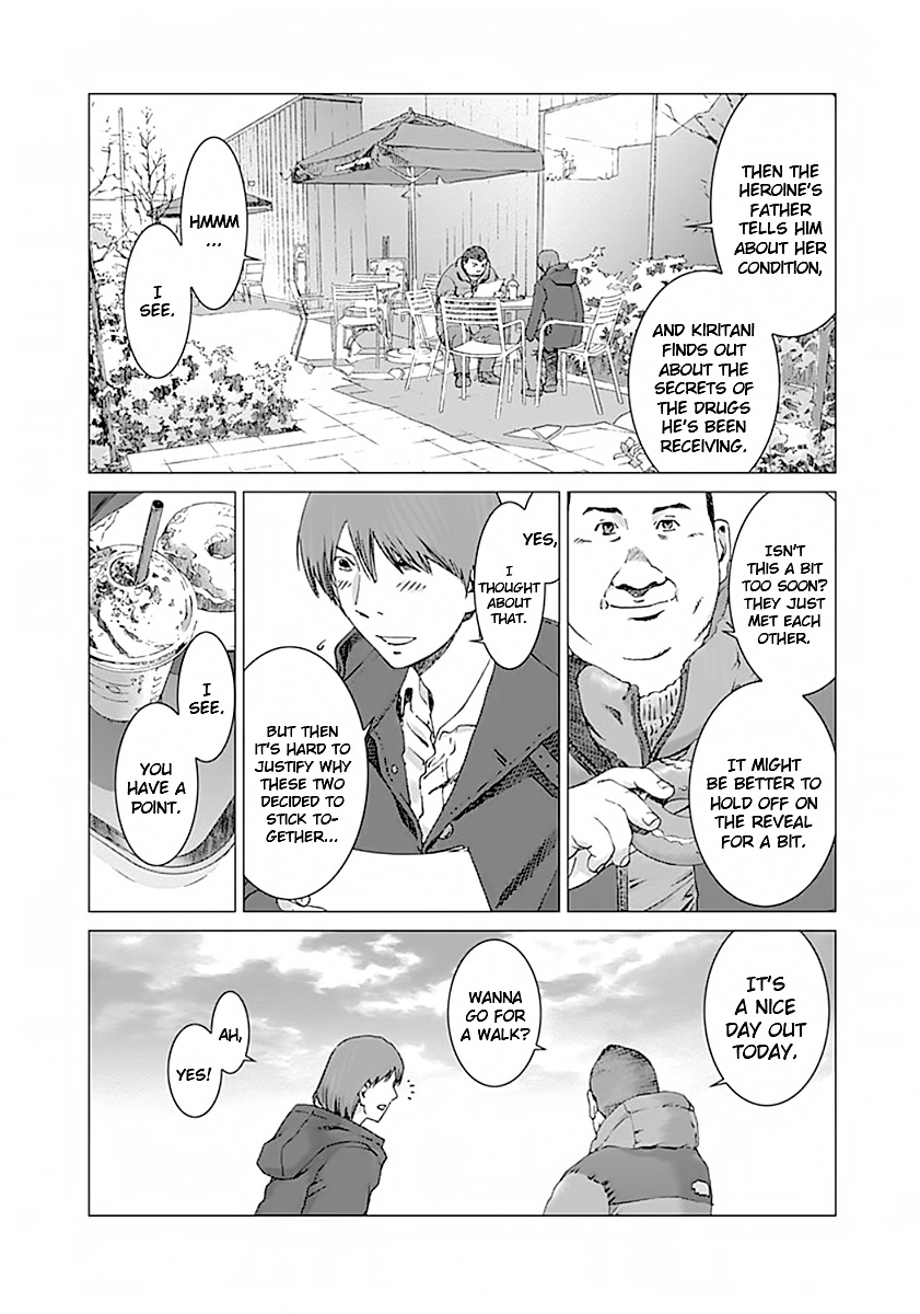 Yuugai Toshi Chapter 3 #11