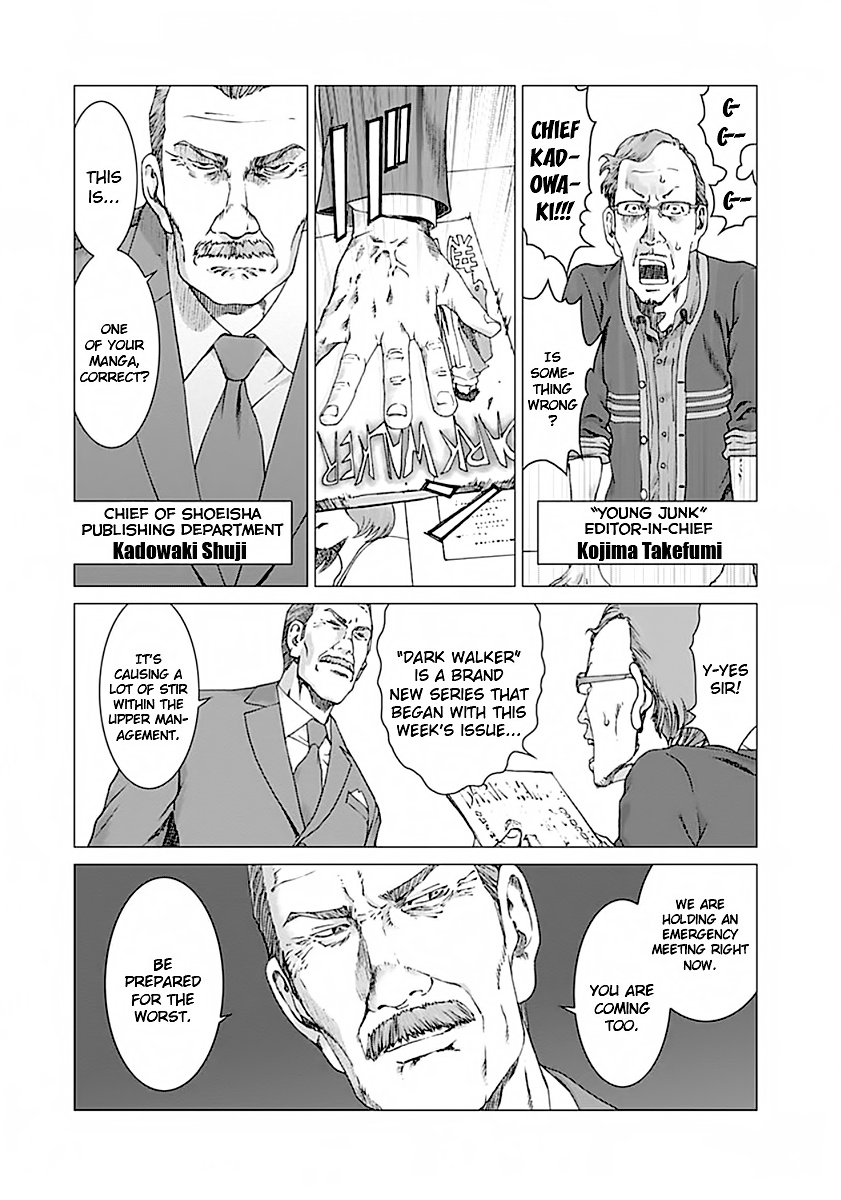 Yuugai Toshi Chapter 3 #24