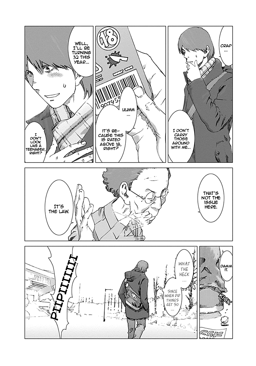 Yuugai Toshi Chapter 1 #22