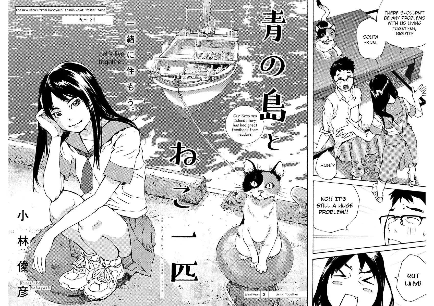 Ao No Shima To Neko Ippiki Chapter 2 #2