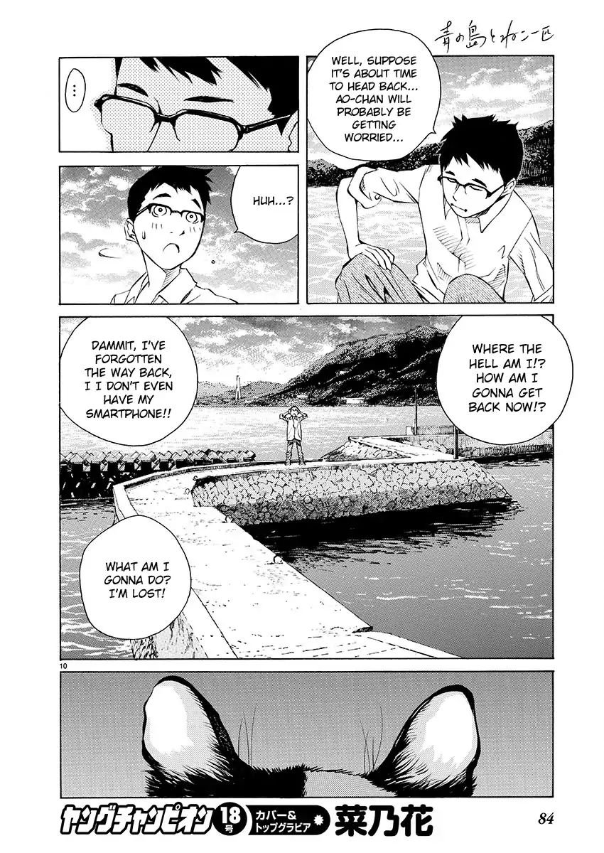 Ao No Shima To Neko Ippiki Chapter 2 #8