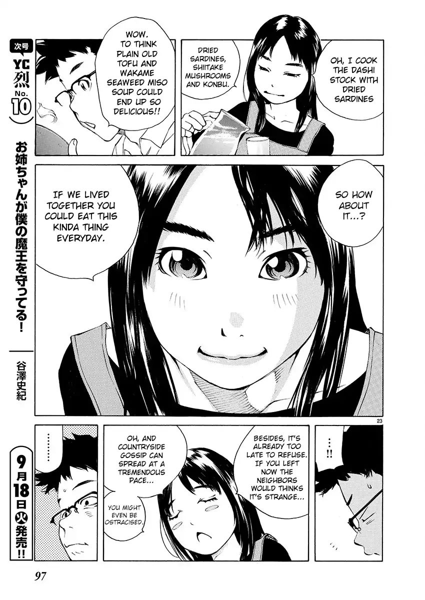 Ao No Shima To Neko Ippiki Chapter 2 #20