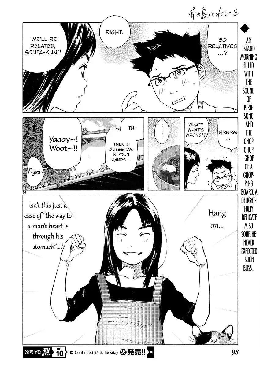 Ao No Shima To Neko Ippiki Chapter 2 #21