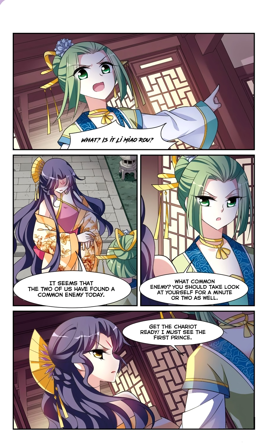 Xuan Ji Ci Chapter 98 #2