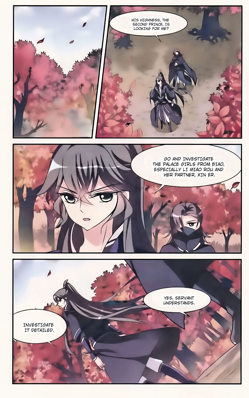 Xuan Ji Ci Chapter 9 #43