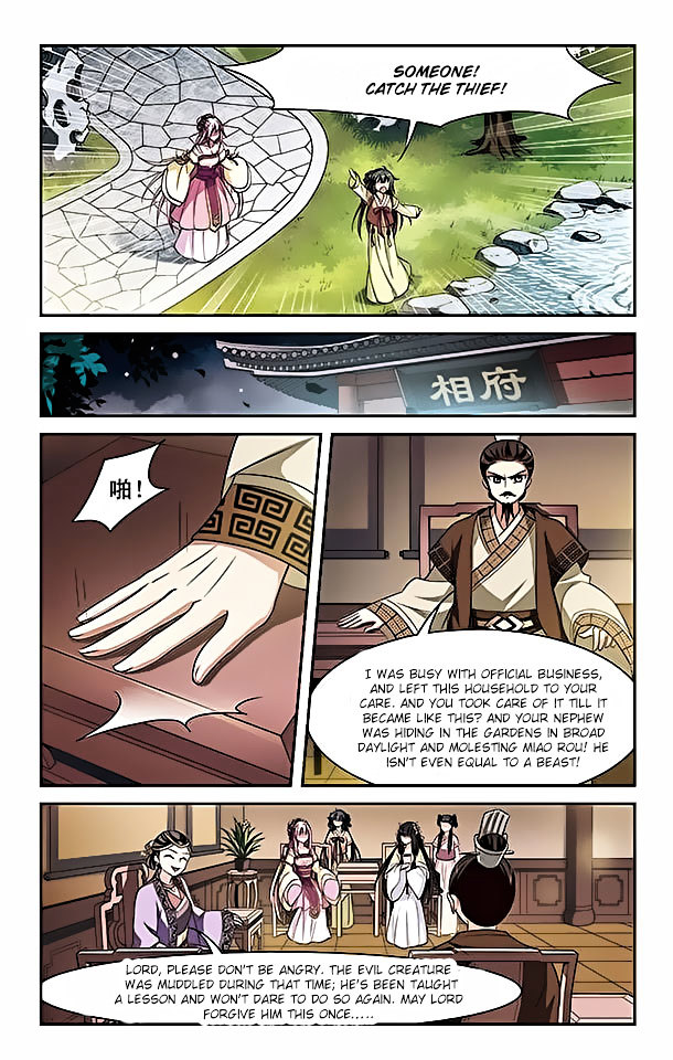 Xuan Ji Ci Chapter 2 #39