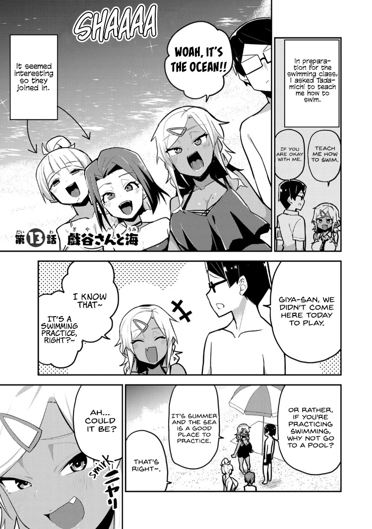 Midashitai Giya-San To Midarenai Tadamichi Chapter 13 #1