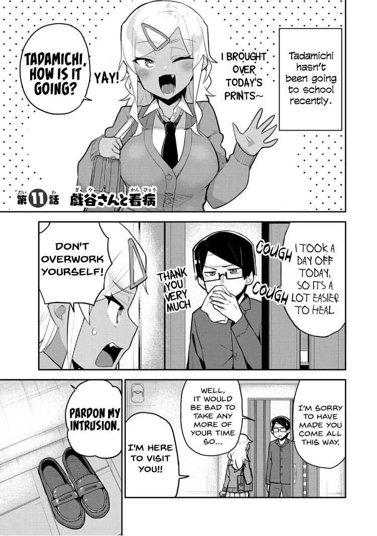 Midashitai Giya-San To Midarenai Tadamichi Chapter 11 #5