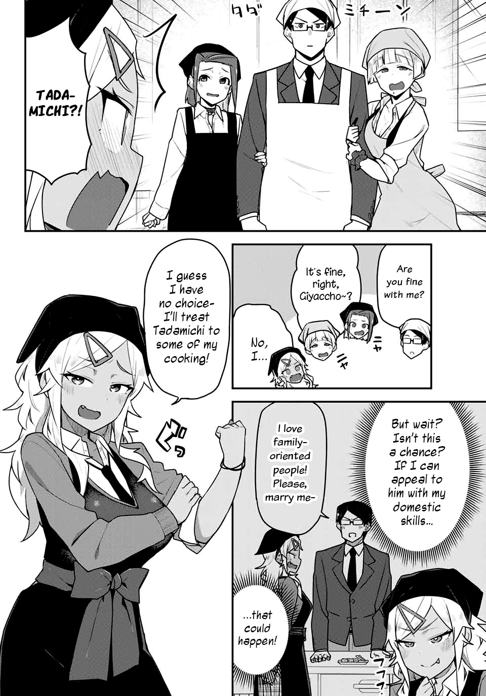 Midashitai Giya-San To Midarenai Tadamichi Chapter 5 #2