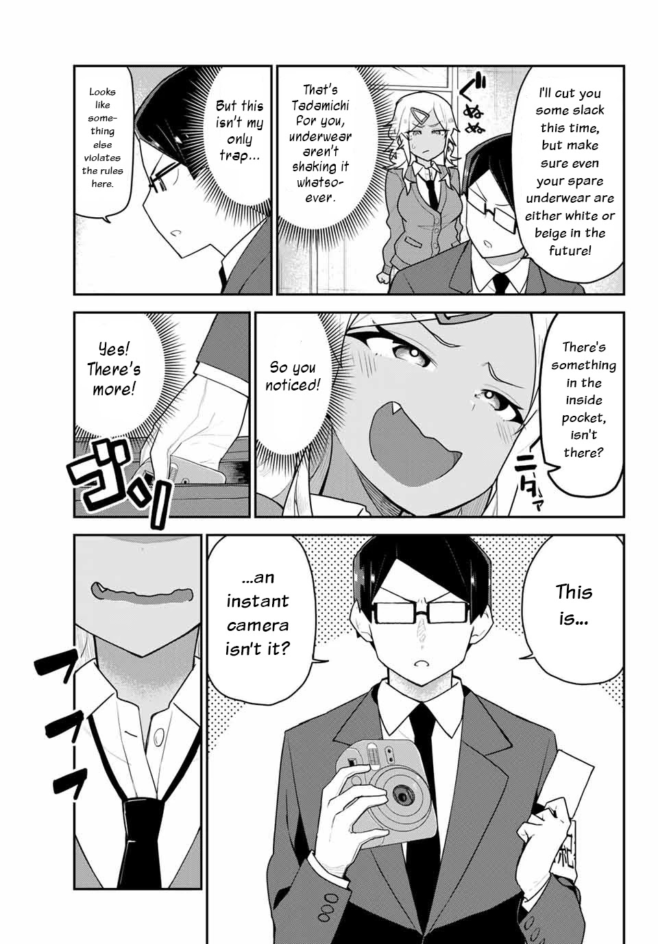 Midashitai Giya-San To Midarenai Tadamichi Chapter 6 #5