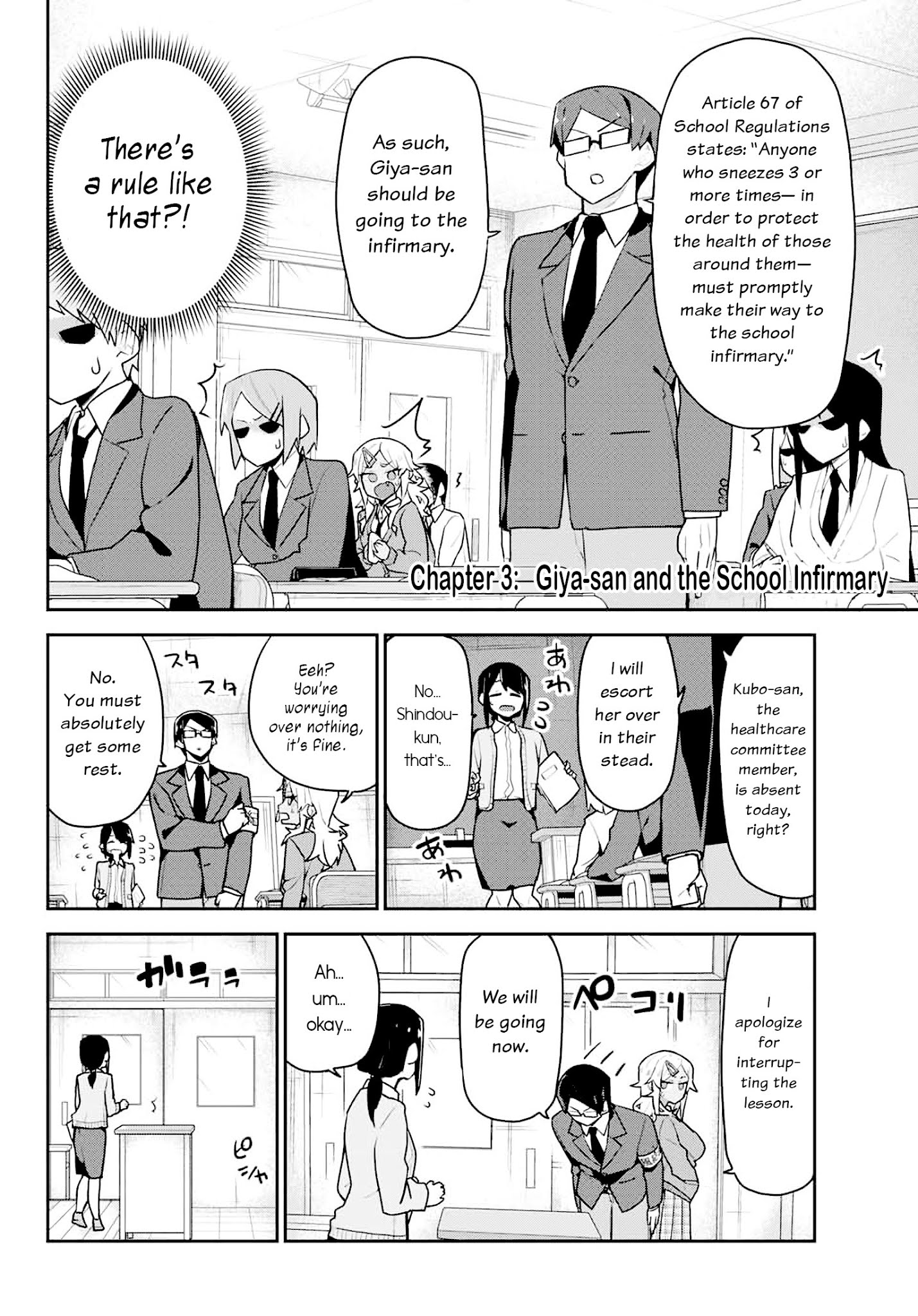 Midashitai Giya-San To Midarenai Tadamichi Chapter 3 #2