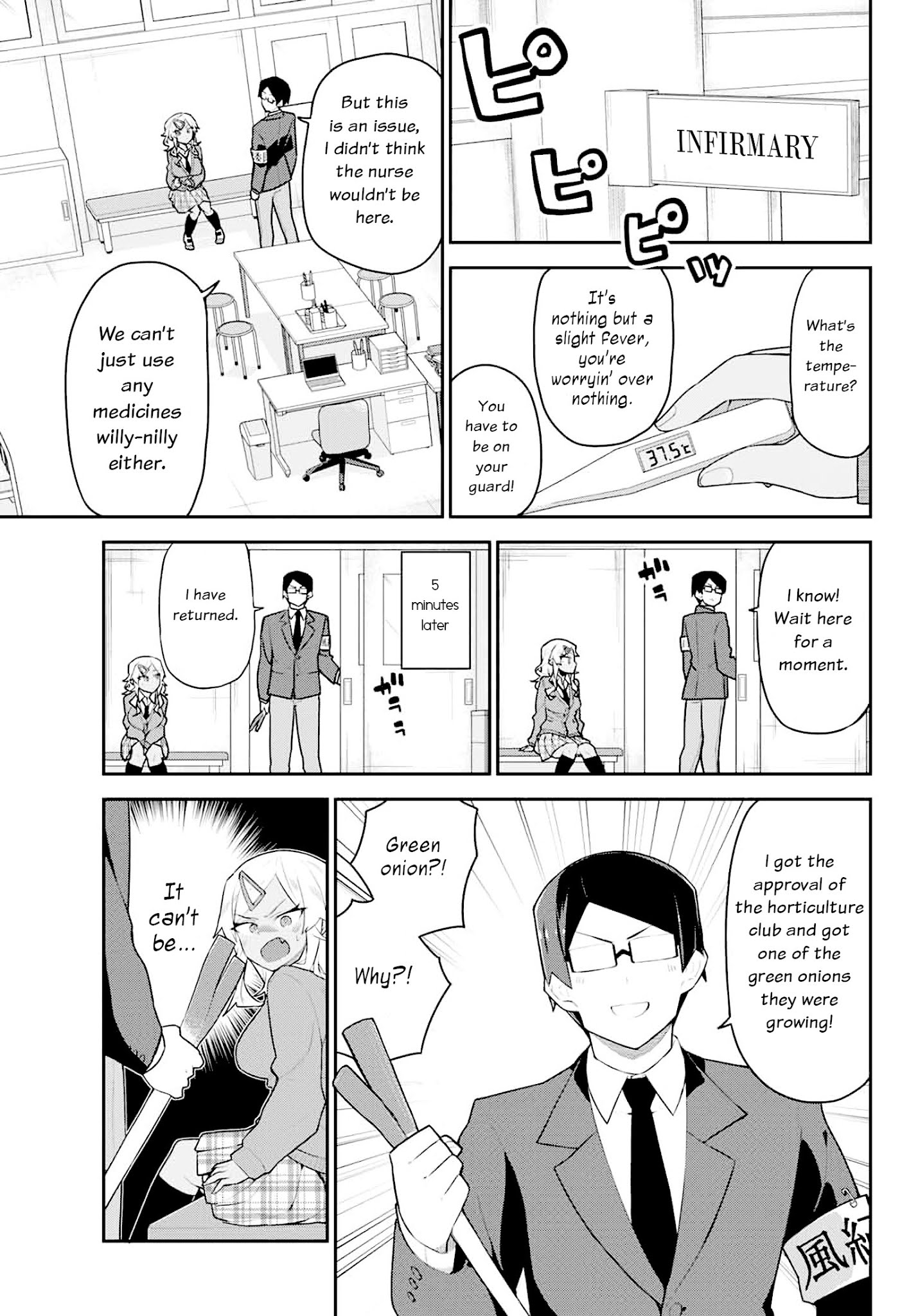 Midashitai Giya-San To Midarenai Tadamichi Chapter 3 #3