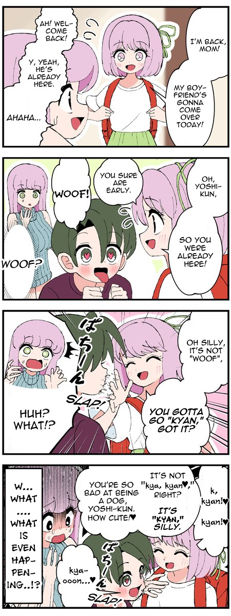 My Daughter's Boyfriend 4Koma Chapter 9 #1