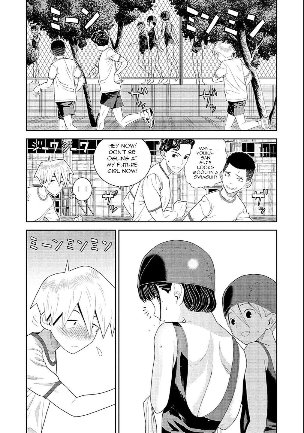 Yoka-San Ga Nameru Chapter 4 #2