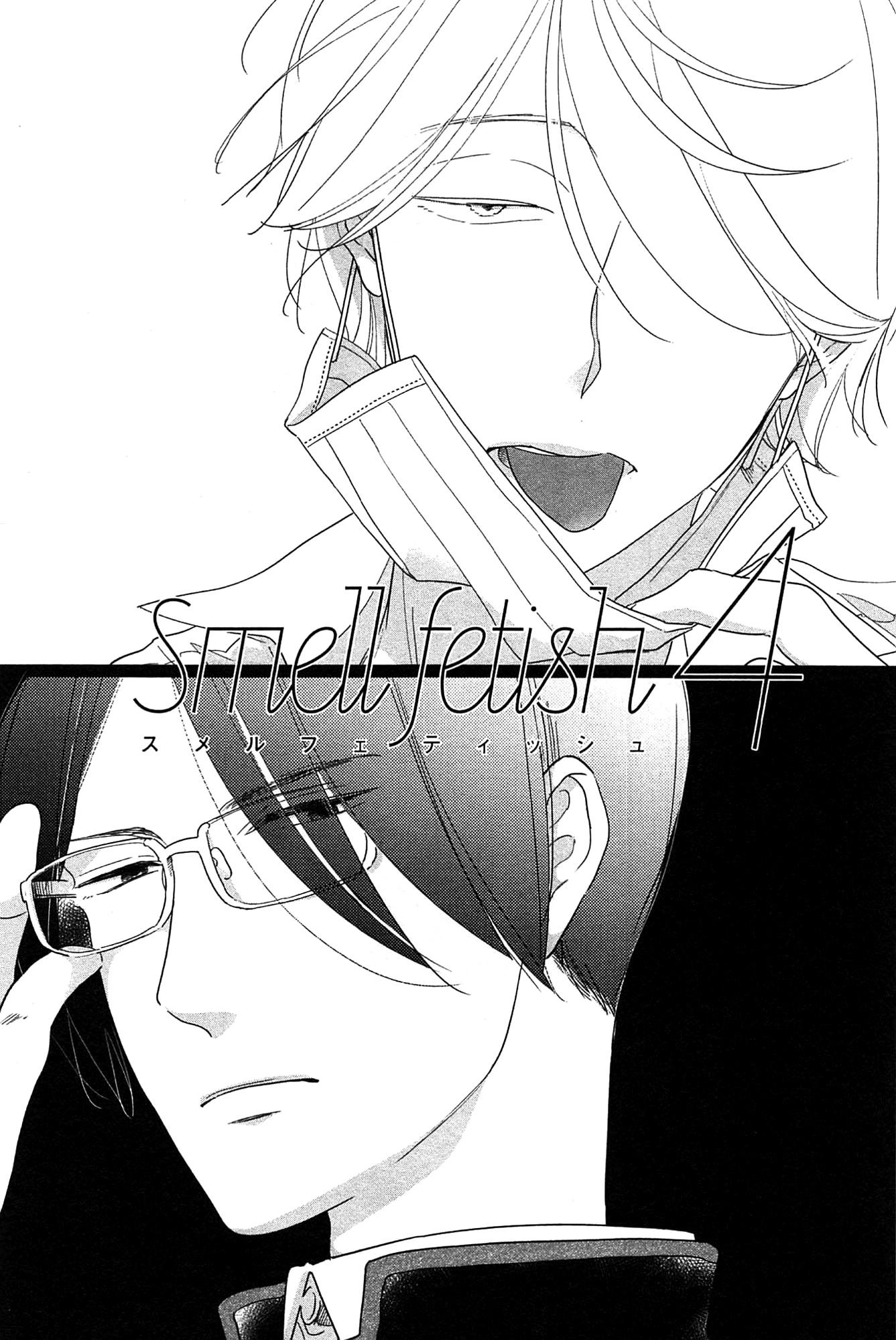 Smell Fetish Chapter 4 #2