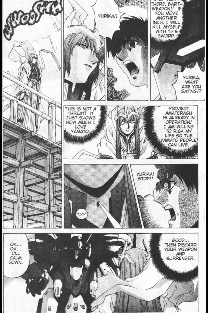 Martian Successor Nadesico Chapter 4.2 #27