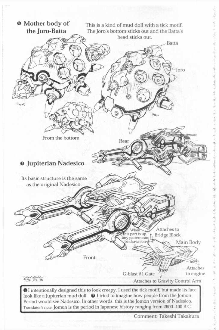 Martian Successor Nadesico Chapter 4.2 #74