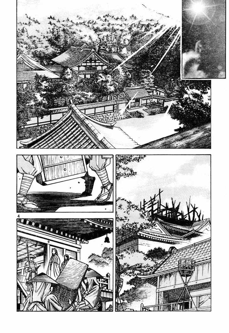 Genzo Hitogata Kiwa Chapter 13.4 #4