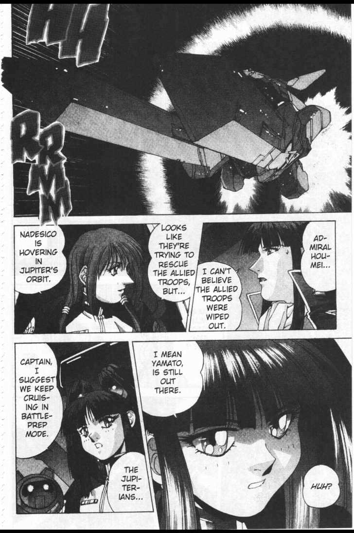 Martian Successor Nadesico Chapter 4.1 #17