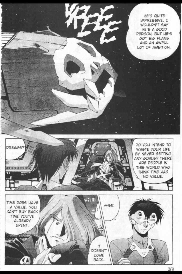 Martian Successor Nadesico Chapter 4.1 #45