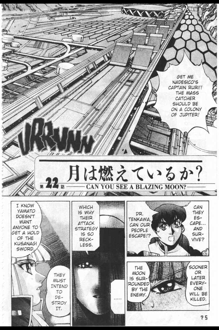 Martian Successor Nadesico Chapter 4.1 #83