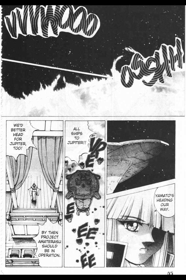 Martian Successor Nadesico Chapter 4.1 #93