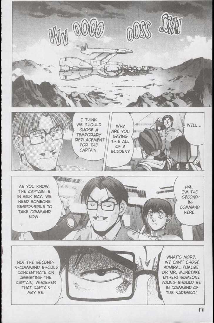 Martian Successor Nadesico Chapter 2 #2