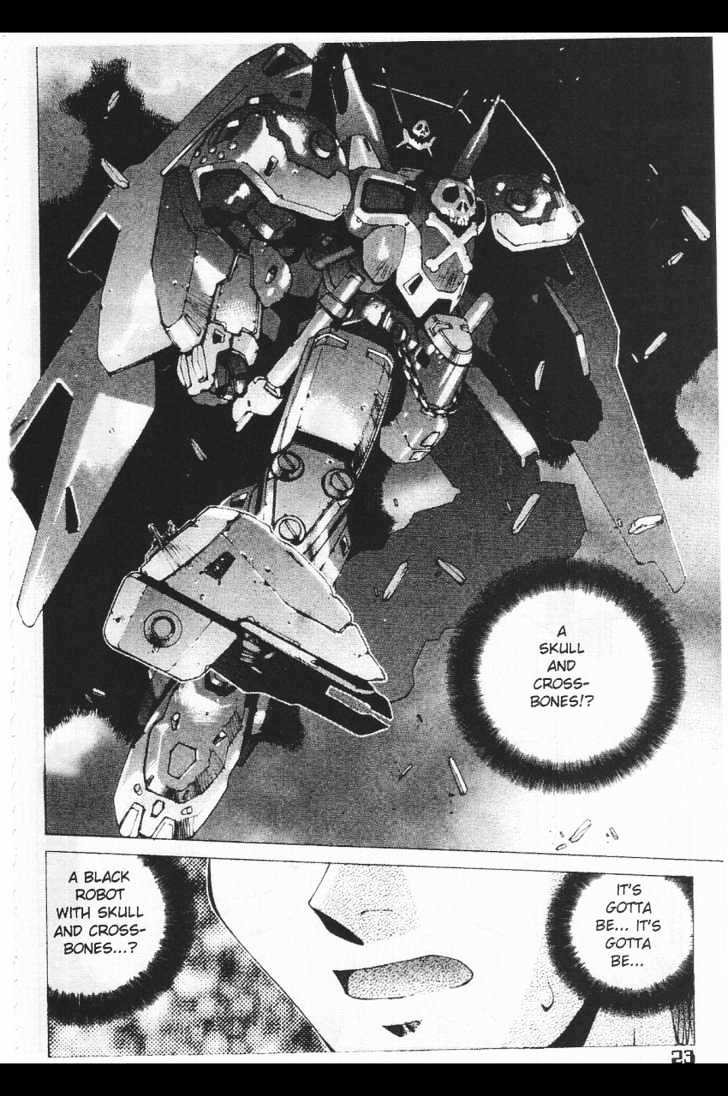 Martian Successor Nadesico Chapter 3.1 #29