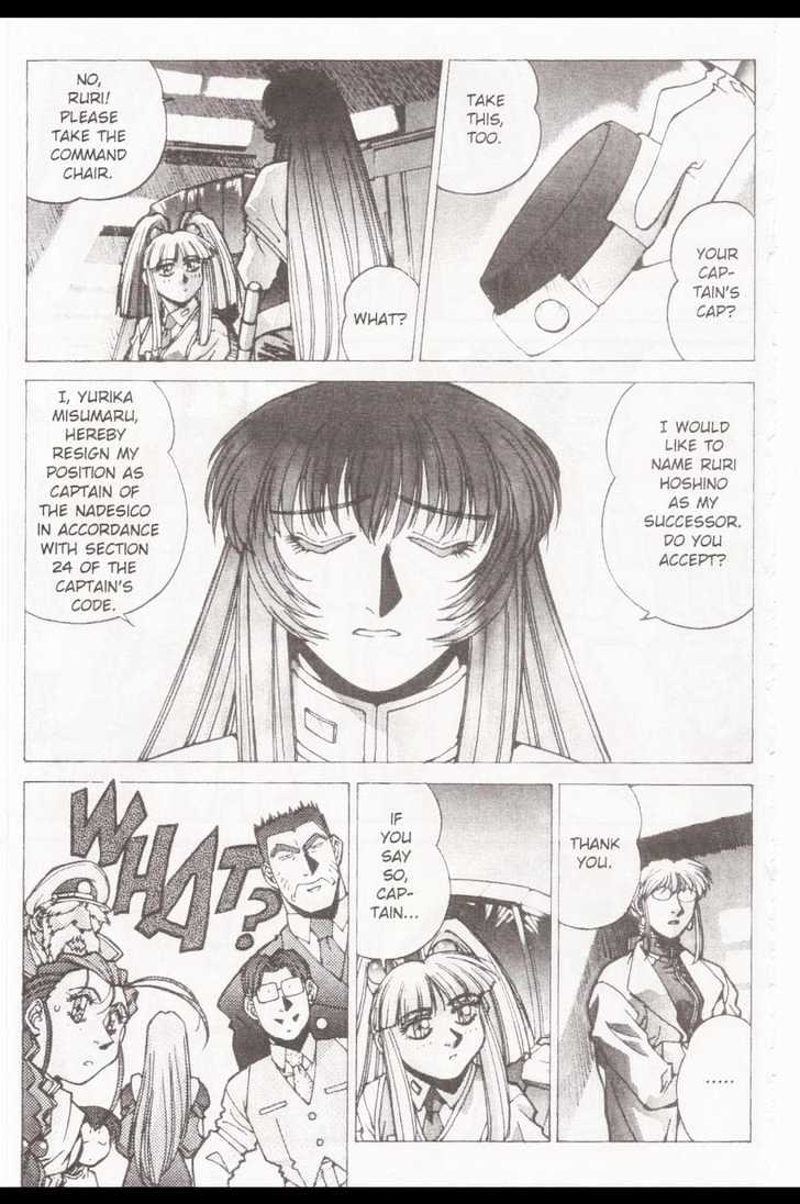 Martian Successor Nadesico Chapter 2 #65