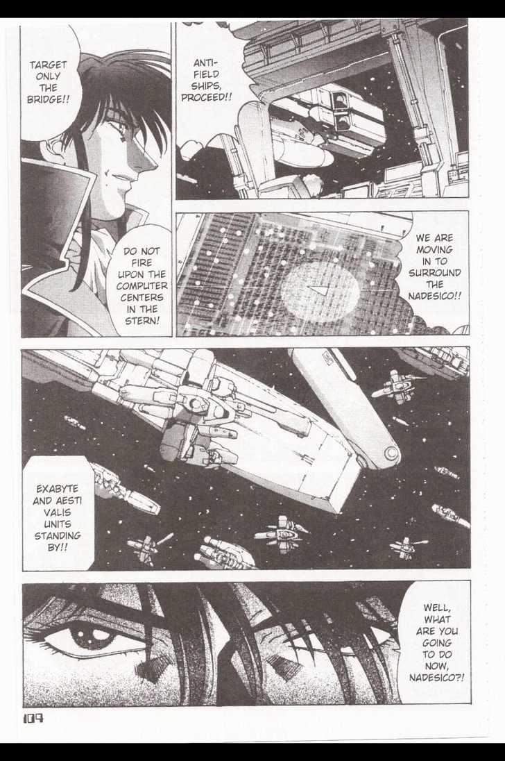 Martian Successor Nadesico Chapter 2 #85