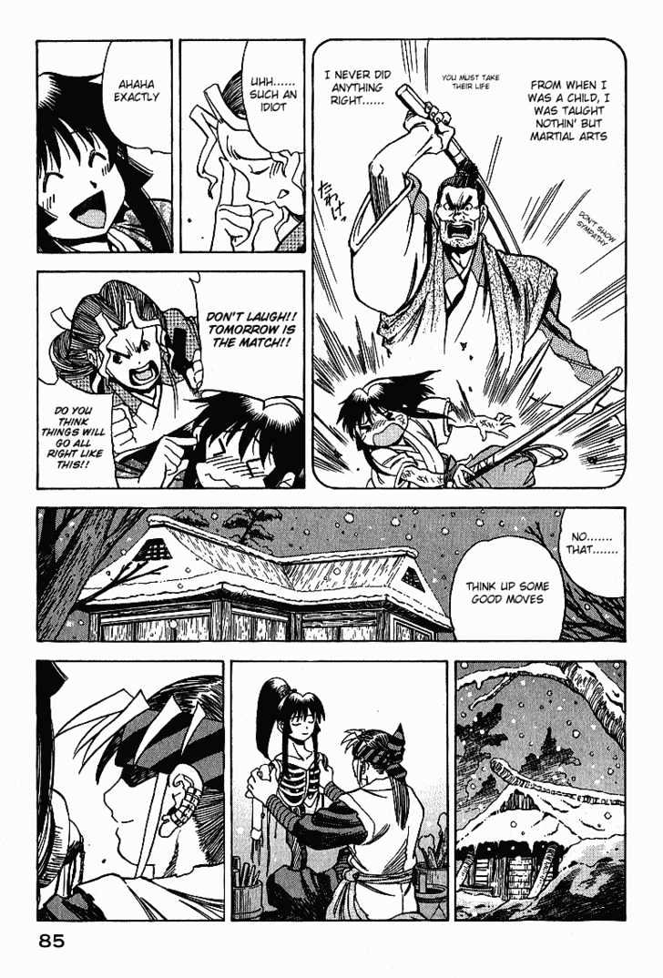 Genzo Hitogata Kiwa Chapter 12 #15