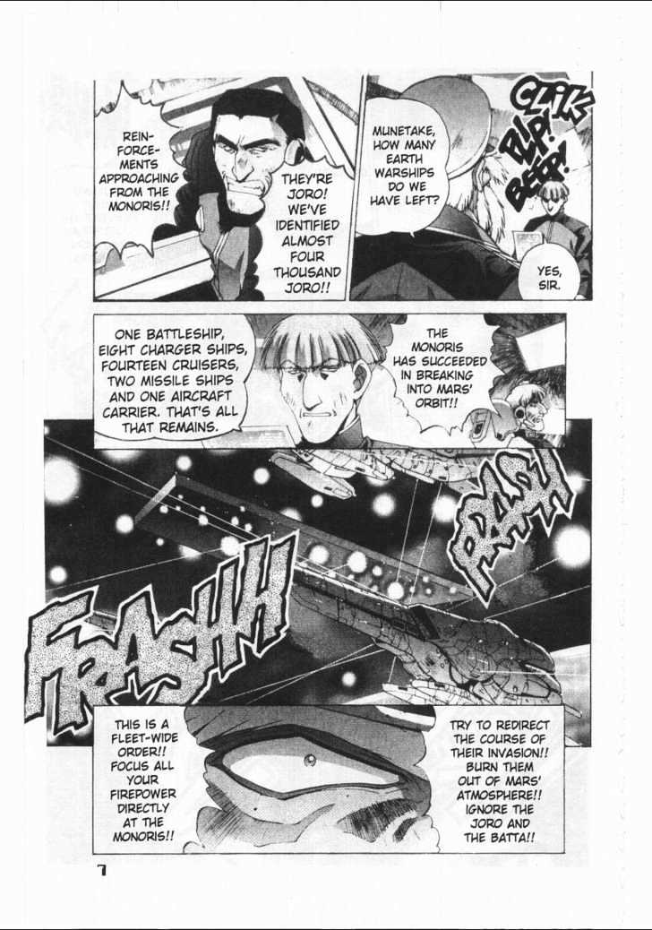 Martian Successor Nadesico Chapter 1 #11