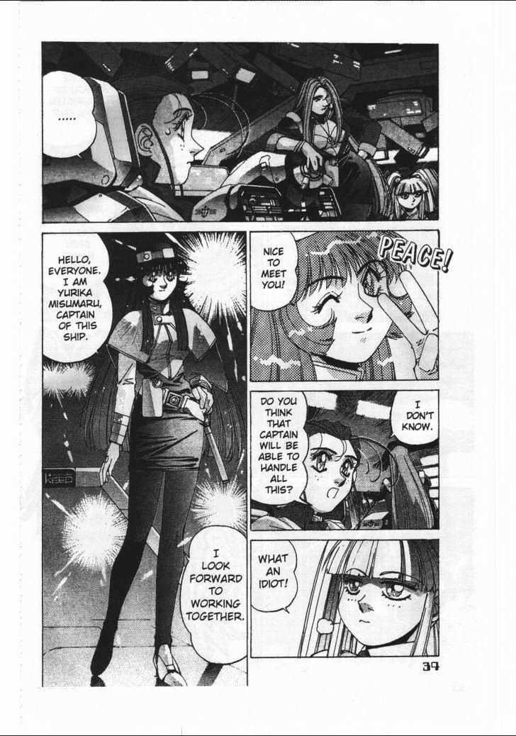 Martian Successor Nadesico Chapter 1 #38