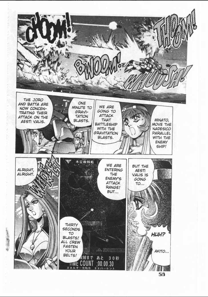 Martian Successor Nadesico Chapter 1 #62