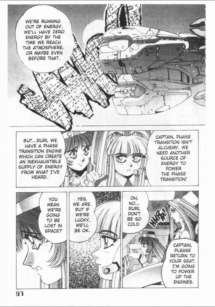 Martian Successor Nadesico Chapter 1 #71