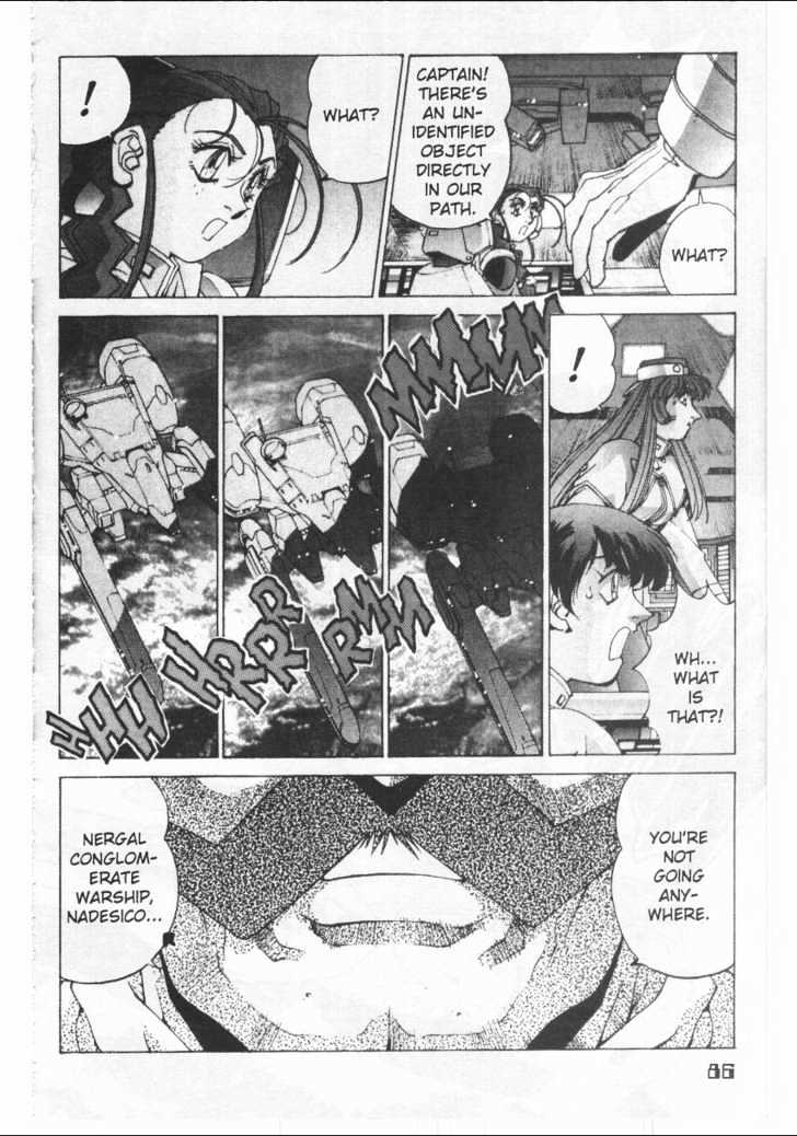 Martian Successor Nadesico Chapter 1 #90