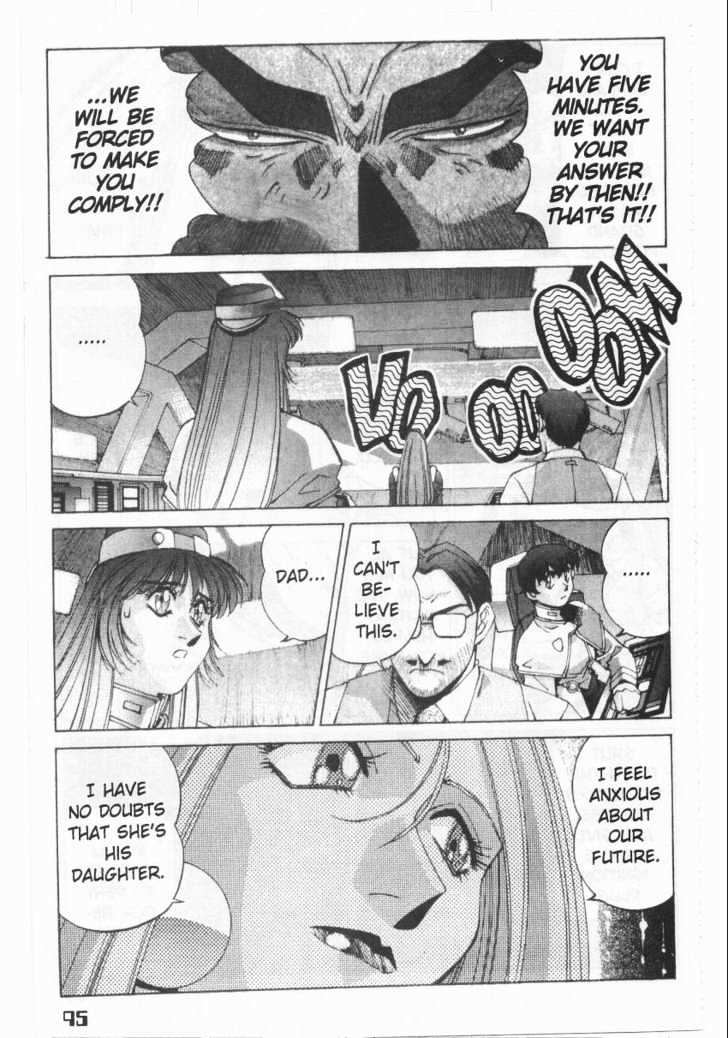 Martian Successor Nadesico Chapter 1 #99