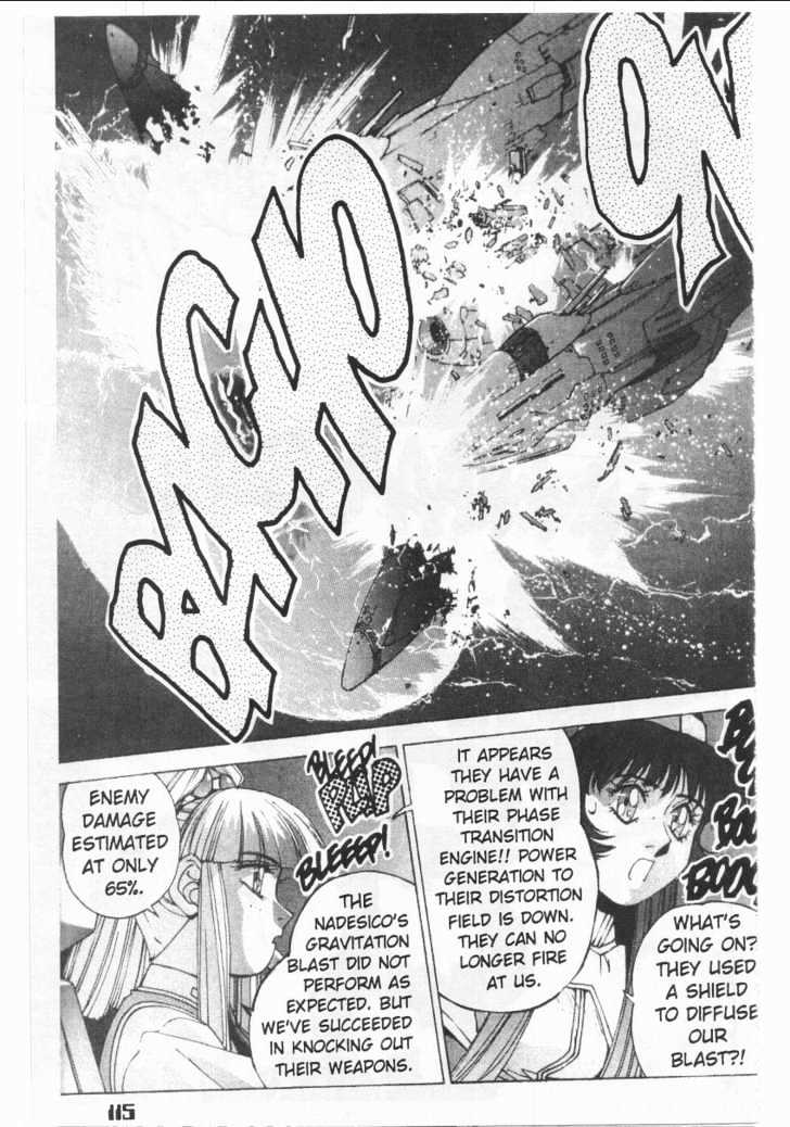 Martian Successor Nadesico Chapter 1 #119