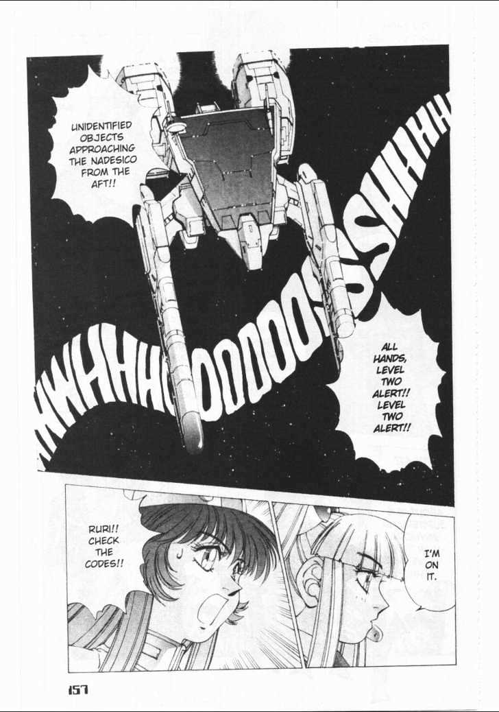 Martian Successor Nadesico Chapter 1 #161