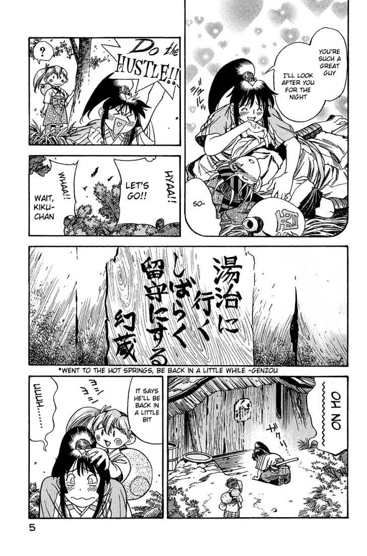 Genzo Hitogata Kiwa Chapter 9.6 #7