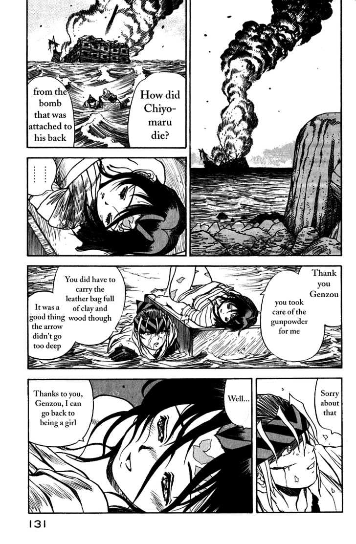 Genzo Hitogata Kiwa Chapter 9.3 #14