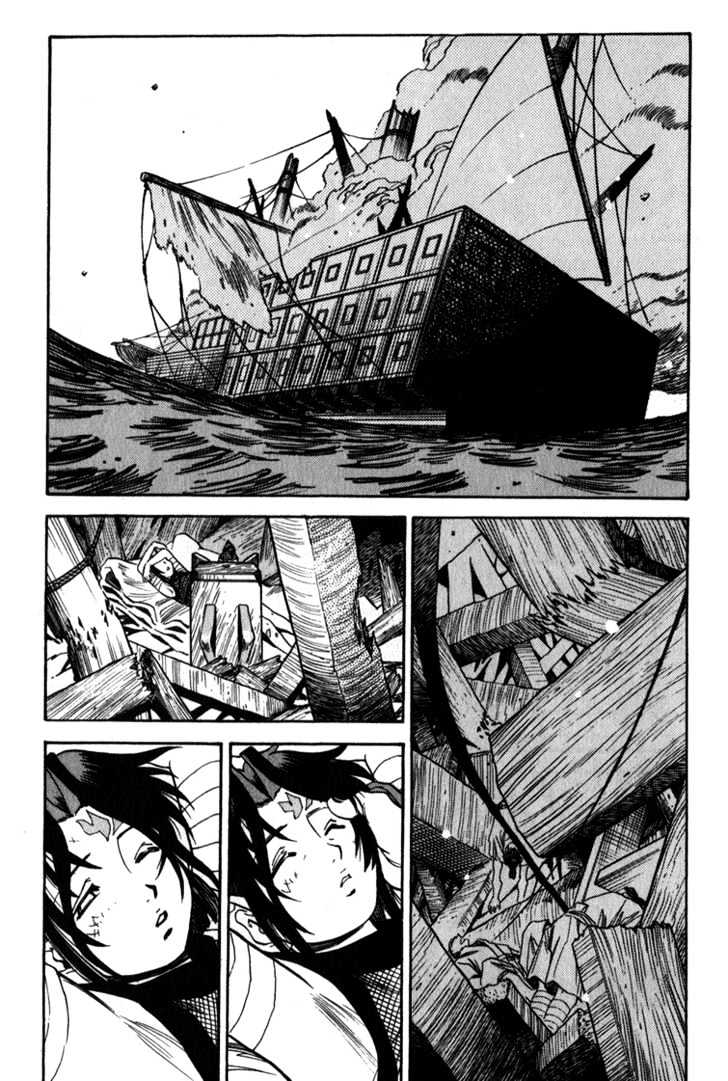 Genzo Hitogata Kiwa Chapter 9.1 #17