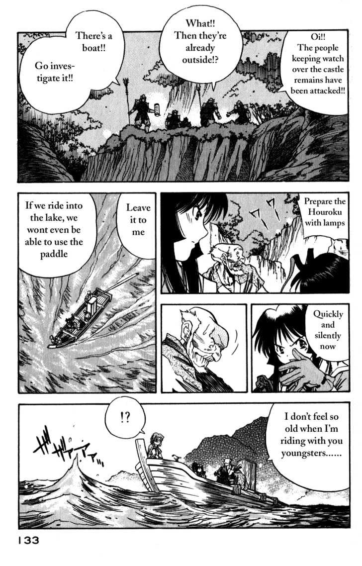 Genzo Hitogata Kiwa Chapter 8.5 #26