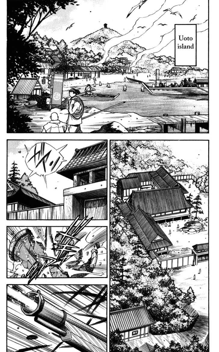 Genzo Hitogata Kiwa Chapter 8.3 #8