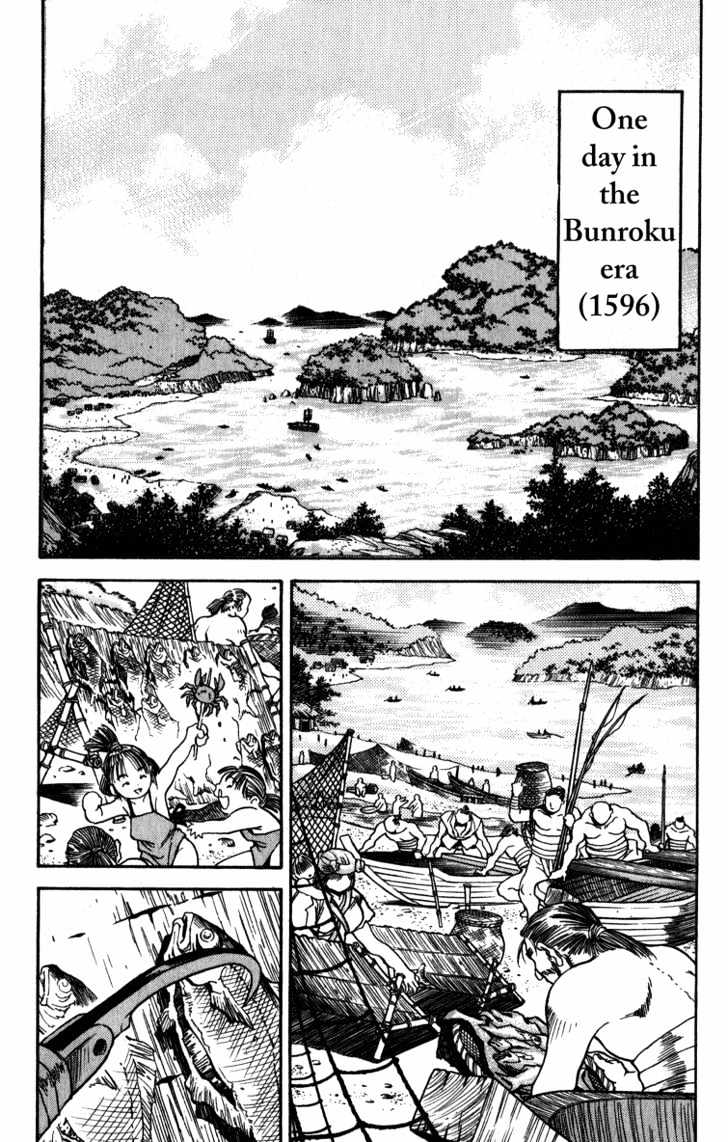 Genzo Hitogata Kiwa Chapter 8.1 #4