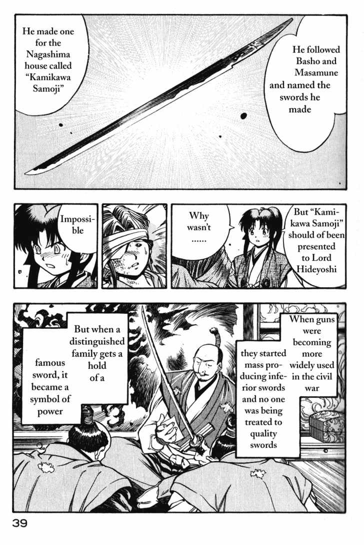 Genzo Hitogata Kiwa Chapter 6 #11