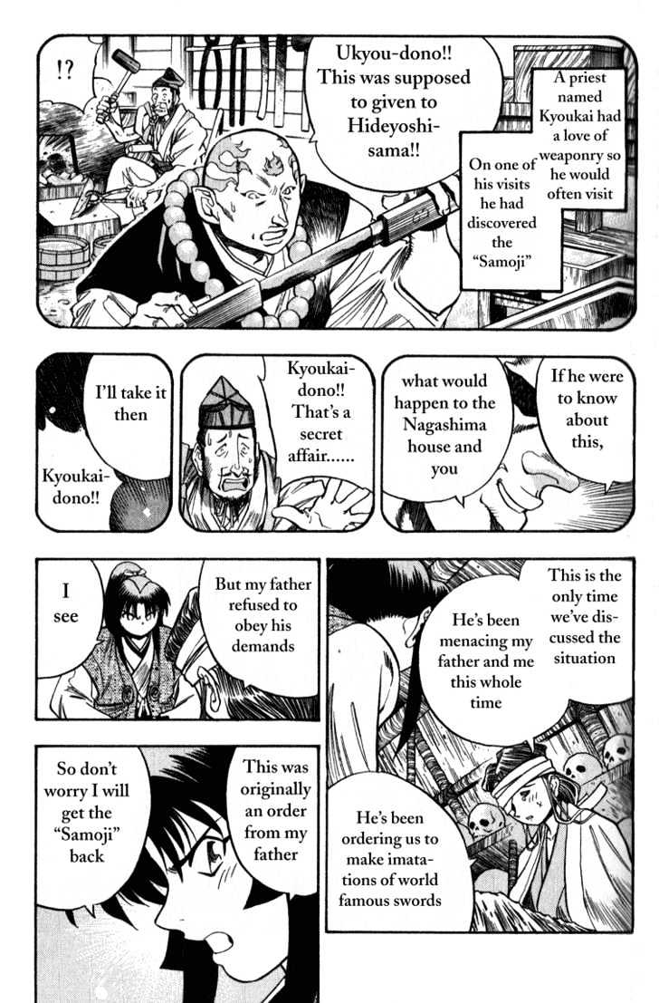 Genzo Hitogata Kiwa Chapter 6 #13