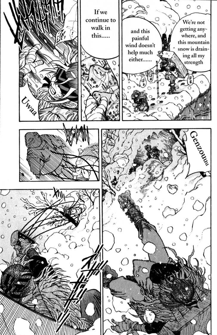 Genzo Hitogata Kiwa Chapter 6 #42