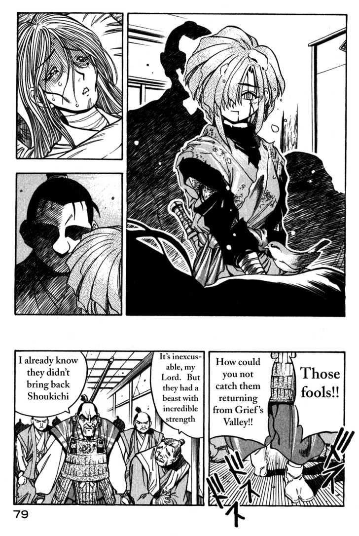 Genzo Hitogata Kiwa Chapter 6 #50